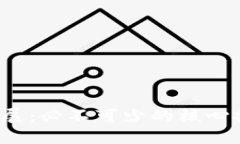 Web3的发展：必不可少的核