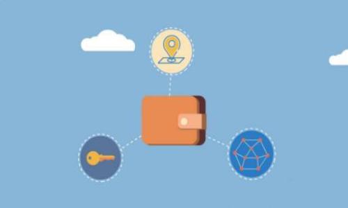

如何安全备份imToken钱包密码：全面指南