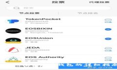 USDT转入货币钱包的详细指