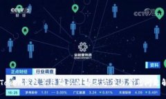 imToken钱包等待确认的解决