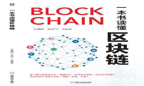 imToken最新版本安卓下载及使用指南