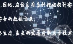 bei基于当前的科技进步和