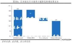    Web3板块的龙头代币：解