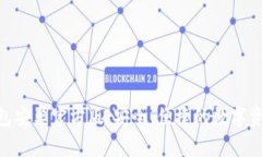 imToken钱包安卓官方版：安