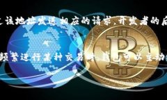   imToken钱包的回调机制解