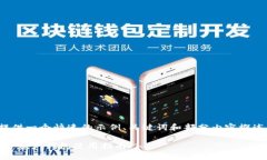 注意：由于字数限制，我