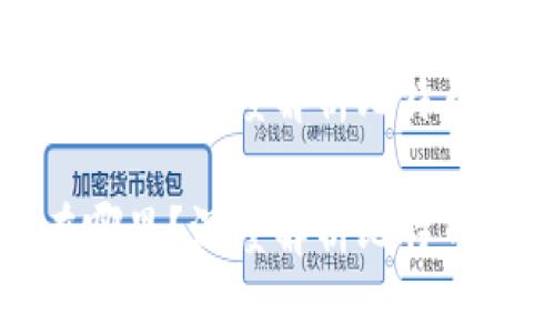 比特币钱包数据在哪里？深度解析比特币钱包的存储与管理

比特币钱包数据在哪里？深度解析比特币钱包的存储与管理