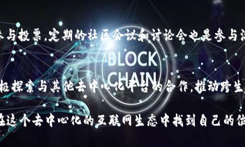 biao威图Web3系统使用体验全面分析/biao  
Web3, 威图, 用户体验, 区块链技术, 去中心化/guanjianci

在过去的几年里，Web3作为互联网的下一个阶段受到了广泛关注。随着区块链技术的不断发展，各种基于去中心化理念的应用应运而生。威图Web3系统便是其中之一。本文将对威图Web3系统进行全面的介绍，探讨其功能、用户体验以及在实际使用中可能遇到的问题。

一、威图Web3系统概述
威图Web3系统是一个基于区块链技术的去中心化平台，旨在为用户提供一个安全、高效且透明的互联网环境。与传统的Web2.0系统不同，威图Web3系统强调用户数据的自主权和隐私保护。该系统允许用户在不依赖中央服务器的情况下进行数据交换、交易和互动。通过应用智能合约等技术，威图Web3系统实现了高度的自动化和去信任化。

二、威图Web3系统的主要功能
威图Web3系统的功能丰富多样，主要包括以下几方面：

ul
    li数据自主权：用户可以完全掌控个人数据的存储和使用情况，避免了传统互联网中隐私泄露的风险。/li
    li去中心化交易：系统利用智能合约技术，实现了用户之间的点对点交易，提高了交易的效率和透明度。/li
    li社区治理：用户可以参与平台的决策过程，通过投票或提案机制，直接影响系统的发展方向。/li
    li跨平台支持：威图Web3系统可以与多种其他Web3应用进行连接，形成一个广泛的生态系统。/li
    li安全性：通过区块链技术，威图Web3系统能够有效防止数据篡改和黑客入侵，提供更高的安全性。/li
/ul

三、用户体验评测
威图Web3系统的用户体验在上线之初获得了用户们的积极反馈。首先，用户界面直观，操作简单，即使对于没有技术背景的普通用户也能快速上手。同时，系统在性能上也表现出色，交易响应速度快，且几乎没有延迟。

安全性是用户最为关心的话题之一，在这一点上，威图Web3系统的表现相当令人满意。由于采用了高水平的加密技术，用户的交易和数据均受到严格保护。此外，威图Web3系统定期进行安全审计，发现并修复潜在的安全漏洞，以保护用户的合法权益。

然而，也有用户在使用过程中反馈了一些不足之处。例如，部分用户希望能够更频繁地获得系统更新与功能扩展，同时在遇到技术问题时，实时的技术支持也显得尤为重要。面对这些问题，威图团队已经计划推出更多便捷的用户支持渠道，以及系统性能和功能的更新计划。

四、可能遇到的问题解析

h4问题一：威图Web3系统的学习曲线是什么样的？/h4
许多用户对于Web3系统的学习曲线感到疑惑，尤其是从传统互联网转向去中心化生态时，面对新概念和新技术可能会感到不适。威图Web3系统设计了较为友好的用户界面，而且系统提供了丰富的学习材料，包括教程、问答社区和视频指导等。对于完全没有技术背景的用户，初期的使用可能会存在一定的困难，但通过不断的实践和学习，大部分用户都能够逐步适应并掌握系统的操作。

h4问题二：威图Web3系统的安全性如何？/h4
安全性是使用Web3系统时必须考虑的重要因素之一。威图Web3系统通过多种手段保障用户的安全，包括数据加密、身份验证、智能合约等。此外，系统会定期进行安全审计，确保潜在的漏洞能够得到及时修复。用户在使用过程中，应该保持对安全风险的警觉，尽量避免在平台上输入过于敏感的信息，并定期更新密码，保护自己的账户安全。

h4问题三：需要支付费用吗？使用威图Web3系统是否会有额外的成本？/h4
在威图Web3系统上进行交易时，用户通常需要支付一定的交易手续费，这些费用通常用于网络维护和智能合约执行。此外，对于一些高级功能或增值服务，用户也可能需要支付额外费用。为了避免不必要的开支，用户在交易之前，最好事先了解系统的费用结构，并做好预算。

h4问题四：如何参与威图Web3社区的治理？/h4
威图Web3系统鼓励用户参与社区治理，用户可以通过提案和投票来对系统的未来发展进行影响。参与治理的方法通常是在平台上注册一个账户，获得治理Token后便可参与投票。定期的社区会议和讨论会也是参与治理的重要渠道。社区治理不仅能提高用户的参与感，还能帮助系统更好地了解用户的需求，从而实现更为友好的生态环境。

h4问题五：威图Web3系统的未来发展方向是什么？/h4
对于Web3系统的未来发展，威图团队有着清晰的愿景。他们计划不断扩展系统的功能，并建立一个多元化的生态系统，吸引更多的开发者和用户参与其中。此外，团队还积极探索与其他去中心化平台的合作，推动跨生态的互通性，以实现资源的最大化利用。用户的反馈和需求将是未来发展方向的重要指引，威图团队会持续致力于用户体验，提升系统的整体性能。

综上所述，威图Web3系统凭借其良好的用户体验和高水平的安全性，越来越受到用户的青睐。尽管在使用过程中可能会遇到一些问题，但只要积极学习和参与，用户便能在这个去中心化的互联网生态中找到自己的位置。未来，随着区块链技术的不断发展，威图Web3系统在各个方面都有着广阔的前景。