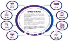 探索Web3：未来数字经济的
