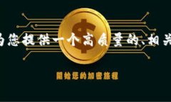 由于我是一个AI模型，无法
