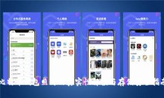 比特币钱包照片的真实性
