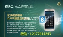 如何在imToken中加速Nonce值