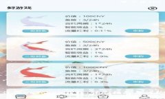 如何注册imToken钱包：详尽