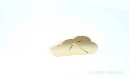    如何注册USDT冷钱包：一步步详解  / 
 guanjianci  USDT, 冷钱包, 注册, 加密货币, 数字资产  /guanjianci 

在加密货币市场中，随着对资产保护意识的日益增强，冷钱包（Cold Wallet）逐渐成为了投资者的首选选择。尤其是针对像USDT这样的稳定币，冷钱包能够提供更高的安全性，帮助用户有效规避黑客攻击及其他网络风险。本文将详细介绍如何注册一个USDT冷钱包，并解答相关的常见问题，确保你能顺利地保护好自己的数字资产。

USDT冷钱包的概念
在深入注册USDT冷钱包的过程之前，我们首先需要了解什么是冷钱包。冷钱包是指未连接互联网的存储设备，可以是硬件设备、纸质钱包或其他形式的存储方式。与热钱包（Hot Wallet）相对，热钱包是与互联网连接的存储方式，虽然方便快捷，但相对来说安全性较低。冷钱包提供了更高的安全性，适合长期存储大额资产。

USDT冷钱包的优势
冷钱包在保护USDT等数字资产方面有几个明显的优势：
ul
    listrong安全性高：/strong由于冷钱包没有直接连接到互联网，黑客无法通过网络攻击获取存储在冷钱包中的资产。/li
    listrong防止丢失：/strong通过正确的备份和存储方式，冷钱包中的资产不容易被丢失或被盗。/li
    listrong长期存储：/strong适合进行长期投资，不需要频繁的买卖交易，适合价值储存。/li
/ul

如何选择冷钱包
在注册USDT冷钱包之前，用户需要选择适合自己的冷钱包产品。常见的冷钱包包括：
ul
    listrong硬件钱包：/strong如Ledger、Trezor等，这类钱包容易携带且使用简单，适合大多数用户。/li
    listrong纸质钱包：/strong可以通过在线生成工具生成私钥和地址，并将其打印出来，适合有一定技术基础的用户。/li
    listrong其他类型的钱包：/strong还有一些比较少见的设备，如冷储存设备等，用户可以根据自己的需求进行选择。/li
/ul

如何注册USDT冷钱包
下面我们将详细介绍如何注册一个USDT冷钱包。以硬件钱包为例，下面是常见的步骤：

步骤一：选择硬件钱包
首先，用户需要选择一款可信赖的硬件钱包。Ledger和Trezor是市场上比较知名的两个品牌，用户可以根据评价和个人需求进行选择。确保在官方网站或正规的渠道购买，以防假货和安全隐患。

步骤二：安装和设置
购买到硬件钱包后，用户需要按照说明进行安装和设置。这个过程可能包括：
ul
    li连接硬件钱包到电脑或手机。/li
    li下载并安装钱包的官方应用程序（如Ledger Live或Trezor Wallet）。/li
    li创建新钱包，然后生成助记词并详细记录，注意切勿与他人共享此信息。/li
/ul

步骤三：转入USDT
设置完成后，可以通过钱包的界面生成USDT的接收地址，并将其他平台的USDT转入此地址。在转账之前，确认地址的准确性，以免损失资产。

可能的常见问题

1. 冷钱包的安全性如何？
冷钱包的设计初衷就是为了提供更高的安全性。由于它们未连接到互联网，黑客无法通过网络攻击来盗取你的数字资产。冷钱包的私钥存储在一个独立的设备上，安全性大大增强。此外，很多硬件钱包采用了多重认证机制，增强了账户的安全性。这使得冷钱包非常适合长期保存大额数字资产。
当然，用户仍然需要保持良好的管理习惯。例如，定期备份冷钱包中的助记词、妥善保管设备、避免在公共场所使用等，都是保护资产的重要措施。

2. 纸质钱包安全性如何？
纸质钱包是将你的私钥和公共地址打印在纸上的一种冷存储方式，虽然它们不易受到黑客攻击，但存在纸质自然损坏的风险。如果不小心丢失或损坏纸质钱包，可能会导致资产的丢失。为了提高安全性，可以选择将纸质钱包放置在安全的地方，避免暴露在潮湿、阳光直射或易燃的环境中。此外，建议用户制作多个纸质钱包备份，确保在主钱包丢失的情况下，能够找到备用钱包。

3. 如何备份冷钱包？
备份冷钱包主要是针对助记词和私钥的管理。用户需要记录下助记词，这是一组随机生成的单词，用于恢复钱包中的资产。此助记词应妥善存储，避免丢失或被他人知晓。
基础备份可以将助记词写在纸上，保存在安全的地方；另外，可以选择使用防水、防火的材料，确保即使在灾害情况下，也能保留致关资产信息。此外，用户还可以将助记词存储在多个地点，只要遵循安全原则，不让他人接触这些信息即可。

4. 冷钱包的恢复过程是怎样的？
冷钱包的恢复过程通常是通过助记词进行的。当用户遗失或更换硬件钱包时，只需根据助记词进行恢复。首先，用户下载并安装相应的钱包应用程序，并选择恢复钱包的选项。然后，按照步骤输入助记词。输入完成后，用户的资产将被恢复。
需要注意的是，助记词的顺序十分重要，出现错误可能导致恢复失败。另外，当用户在公共环境中进行恢复操作时，要注意保护个人隐私，避免他人窥视。

5. USDT的安全存储最佳实践是什么？
对持有USDT的用户来说，安全存储的最佳实践包括：
ul
    li使用冷钱包存储大额数字资产，确保安全性。/li
    li定期备份助记词，避免丢失。/li
    li避免在不安全的网络环境中进行交易，仅使用官方应用程序。/li
    li定期检查硬件钱包的状态，确保没有被篡改。/li
    li保持软件和固件的更新，增强安全防范。/li
/ul

通过上述详细的讲解和常见问题的解答，希望能够帮助用户更好地理解和使用USDT冷钱包，确保数字资产的安全存储和管理。无论是新手还是老手，都应当保持警惕，掌握必要的安全知识，以应对变化莫测的加密货币市场。