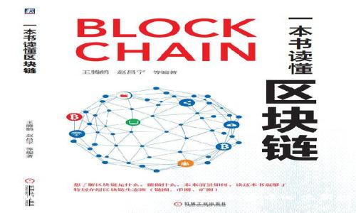 探索Web3聚集地：未来互联网的去中心化新世界