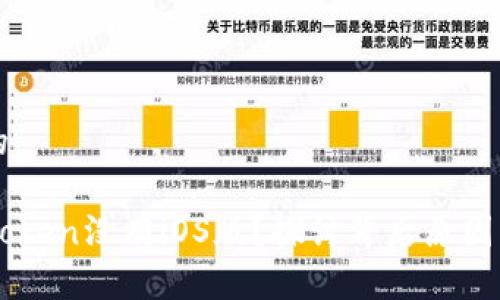 思考一个的

为什么imToken没有iOS版？探讨背后原因与未来展望