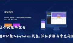 思考这个问题的优质如何
