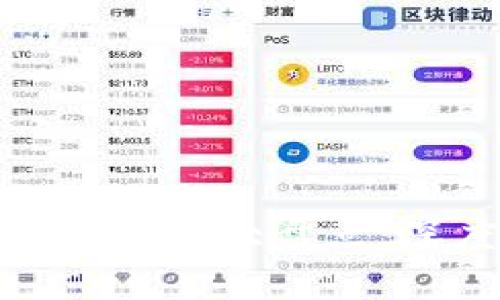 2023年Web3低估潜力币大盘点：深度解析与投资前景