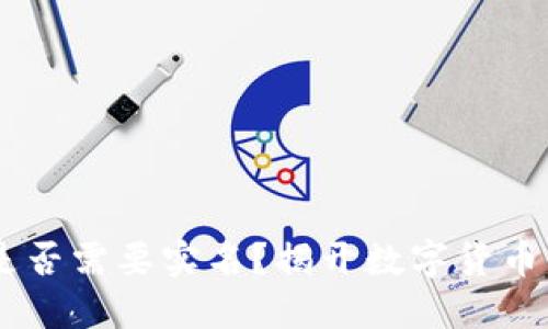 USDT钱包是否需要实名？揭开数字货币的身份之谜