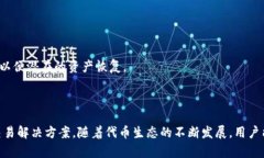    imToken 的代币是什么？完