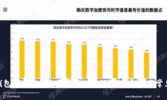 imToken钱包重新登录是否需