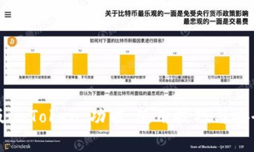 探索旧版imToken：功能、使用技巧与安全性分析