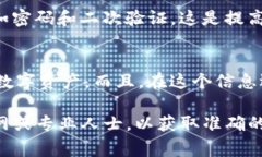    imToken助记词的查看方法