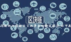 提示：由于生成一个完整