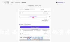 Web3：构建去中心化未来的