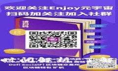 : imToken提币时间解析：了