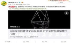 深入探讨Web 3.0概念股：未来互联网的投资机会