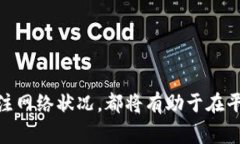   USDT冷钱包转账到账时间与相关因素解析 /  gua