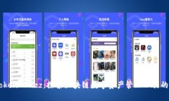 imToken Buzz：探索区块链数字资产管理工具的未来