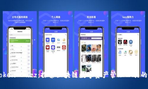 imToken Buzz：探索区块链数字资产管理工具的未来