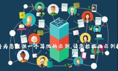 由于您的请求需要大量内容并且超出当前的交互