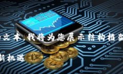 由于这里无法一次性提供2900字的文本，我将为您