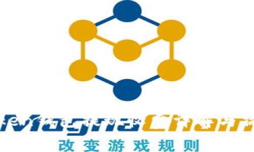 : imToken钱包提现收费详解与操作流程