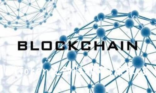 深入解析imToken流动性挖矿：原理、策略与风险
