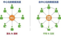 Web3：下一代互联网的愿景与挑战解析