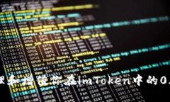 : 如何管理和增值你在im