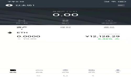如何将比特币安全转移至imToken钱包