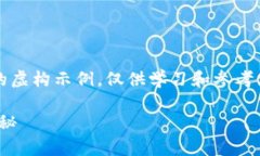 注意：以下内容是根据请