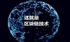   如何下载安装安卓USDT钱