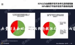 提示：创作2900字以上的内容涉及大量信息和时间