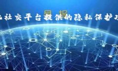 biao ti一张图读懂Web3：全景视图与深度剖析/biao