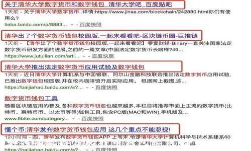   
如何有效备份比特币钱包私钥：全方位指南