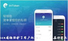   imtoken, 钱包, 注册, 手机