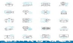 全面解析苹果手机IM钱包：