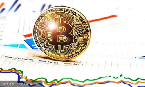 ImToken 钱包使用指南：从入门到精通