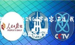 注意：由于本平台限制，